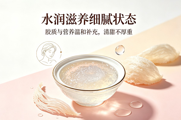 滋养肌肤，改善干燥粗糙肤质
